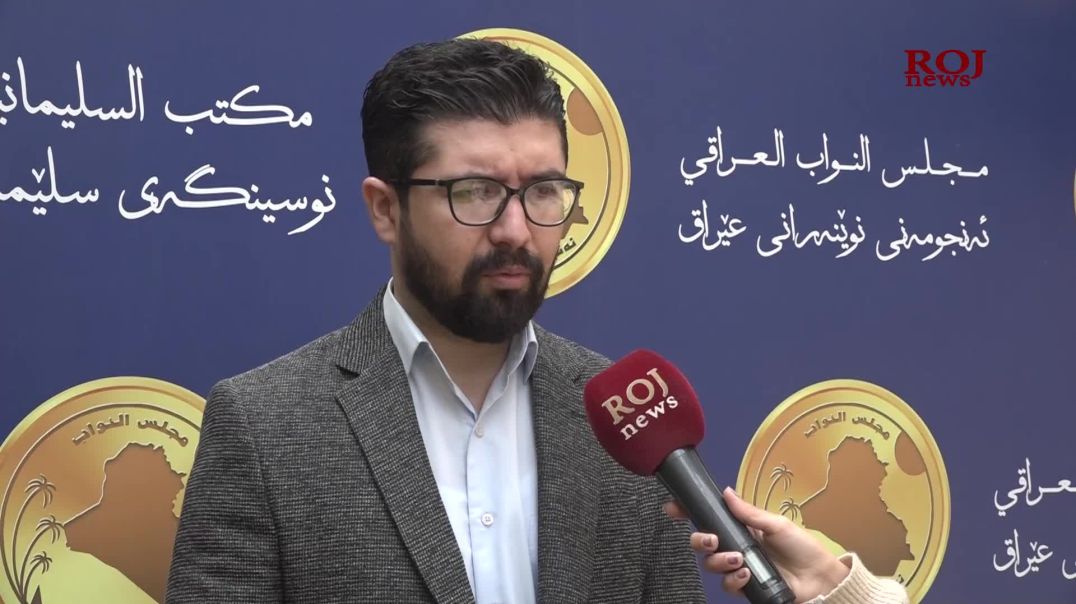 پەرلەمانتارێک: بۆ کۆتایهێنان بە هێرشەکانی تورکیا پێویستە فراکسیۆنە کوردیەکان یەکڕیزبن