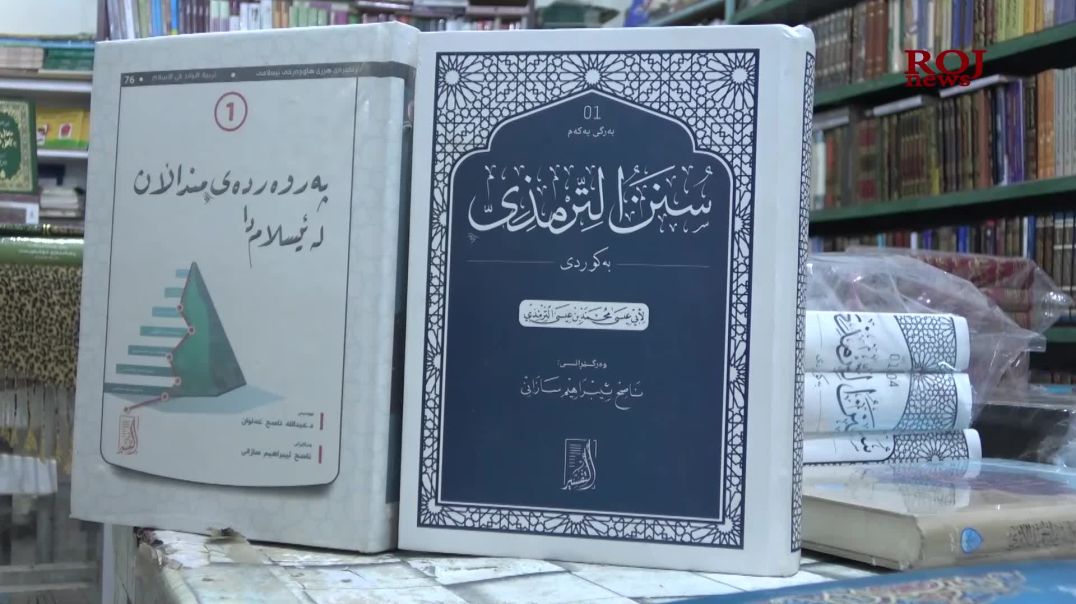 کتێبفرۆشێک لەهەڵەبجە هەوڵی زیندوکردنەوەی خوێندنەوە لەناو گەنجان دەدات
