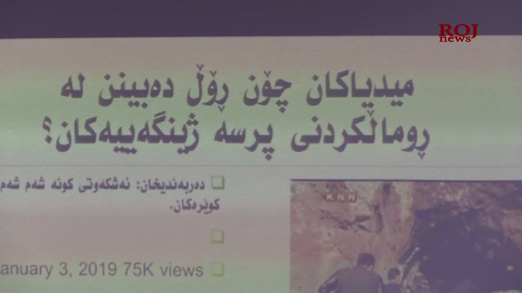 مامۆستایانى زانکۆ: لە هەرێمی کوردستان میدیاکان بایەخ بە ژینگە نادەن