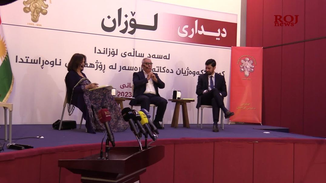 پانێڵی دووەمی دیداری لۆزان لە سلێمانى بەڕێوەچوو