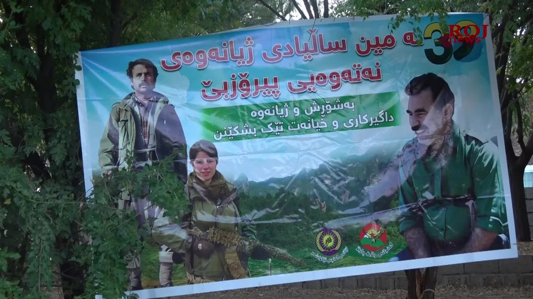 گەنجانی وڵاتپارێز: تا ئازادی گەلەكەمان و ڕێبەر ئاپۆ لە بەرخۆدان ناوەستین