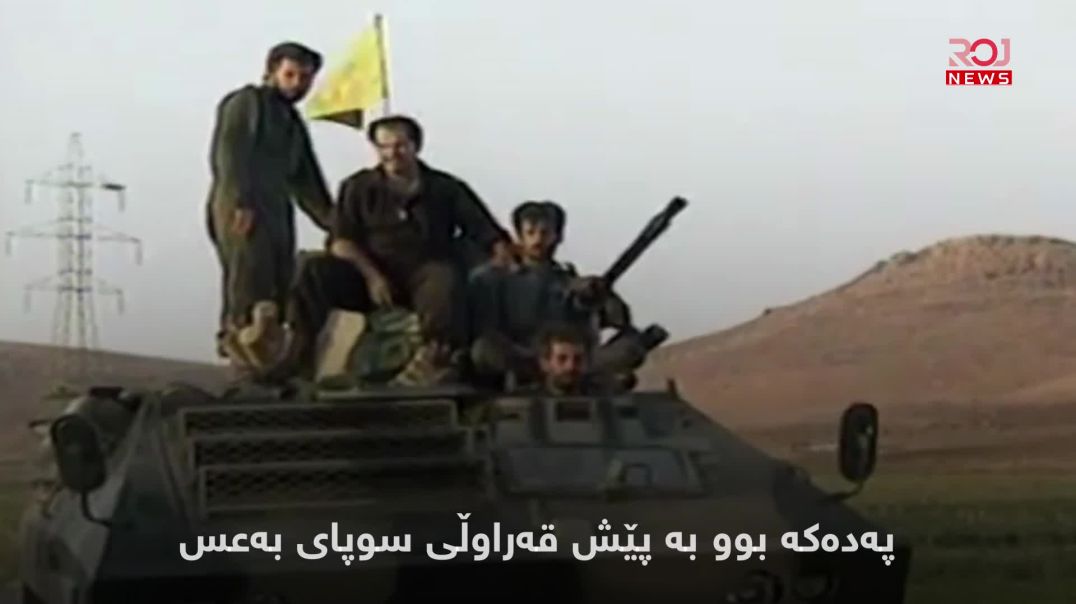 ٣١ـی ئاب... خیانەتێک لە نێوان دوێنێ و ئەمڕۆدا