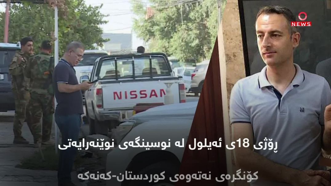 دەنیز جەودەت بولبون کێ بوو؟