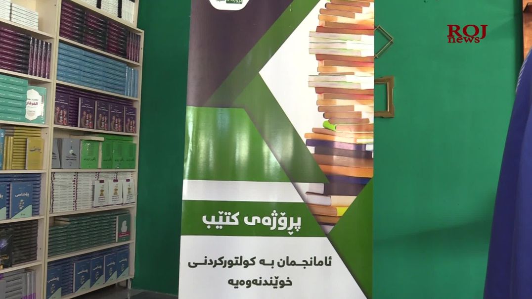 لە ڕۆژی جیهانی وەرگێڕاندا کۆڕێکی ئەکادیمی بۆ چەند وەرگێڕێک ڕێکخرا