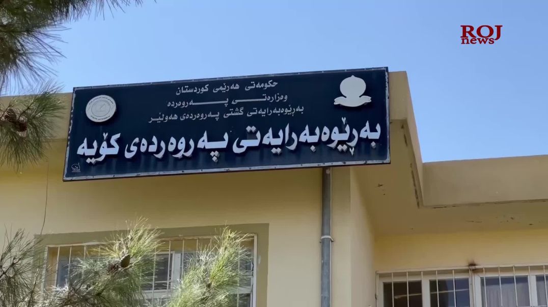 لەم فەرمانگە و بەڕێوەبەرایەتییانەی هەرێم بایکۆت ڕاگەیەندرا