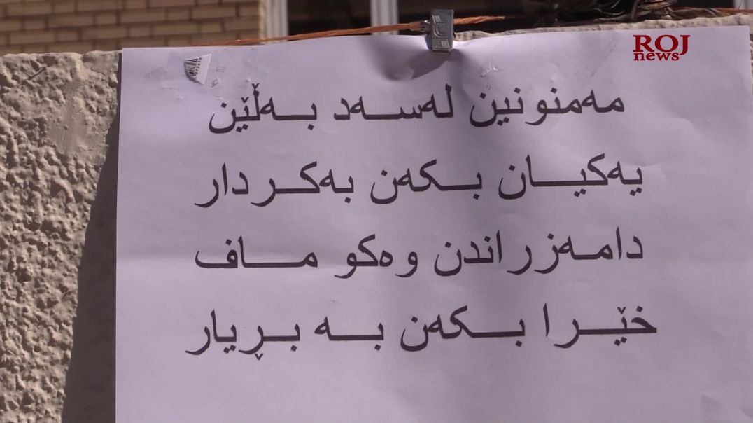 مامۆستایانی وانەبێژ داوای دامەزراندن دەکەن