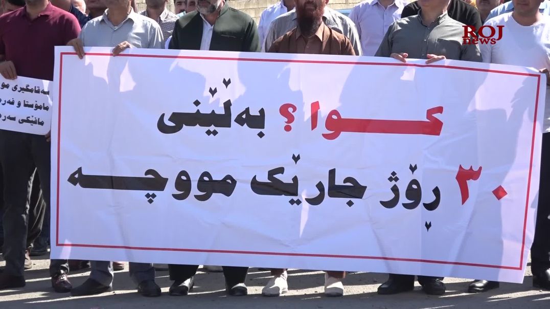 لە چەندین ناوچەى هەرێمی کوردستان مامۆستایان گردبوونەوە