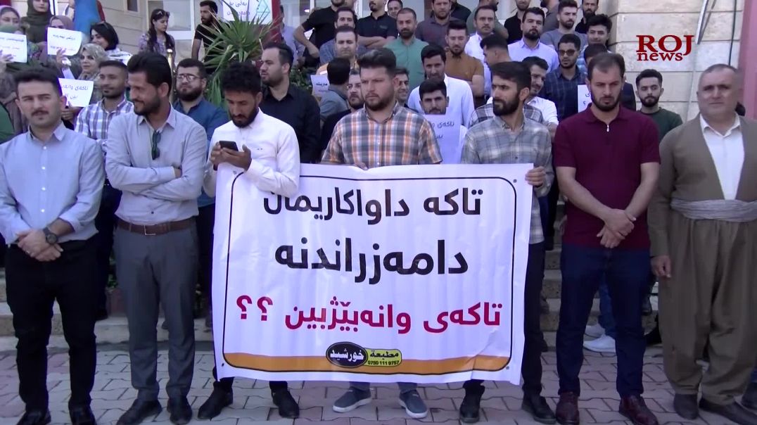 ڕانیە خۆپیشاندانی مامۆستایان