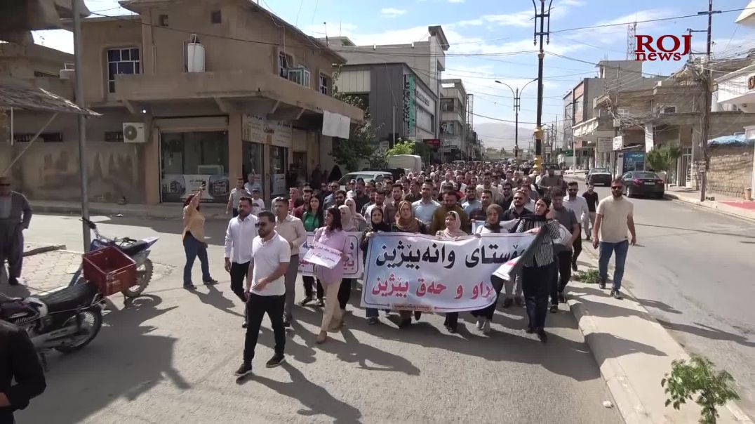 مامۆستایانی قەڵادزێ بەردەوامن لە بایکۆتى دەوام