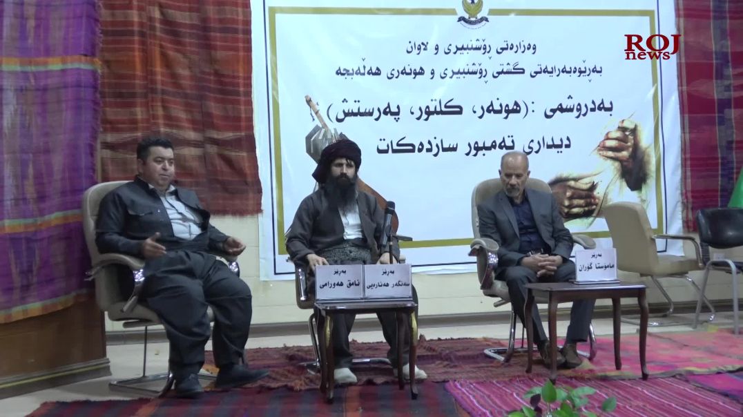 لە هەڵەبجە دیداری تەنبوور بەڕێوەچوو