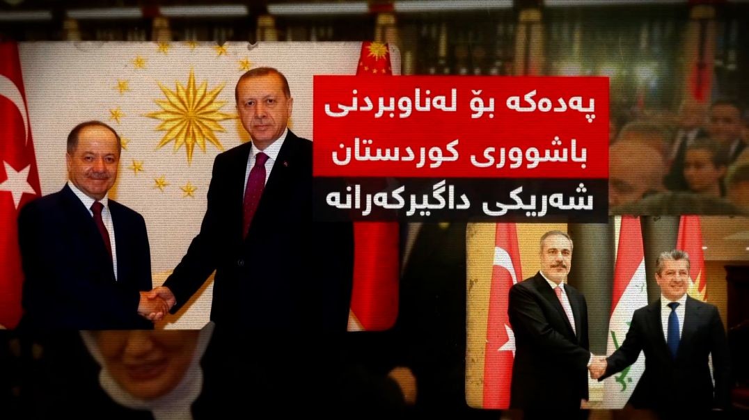 پەدەکە بۆ لەناوبردنی باشووری کوردستان شەریکی داگیرکەرانە