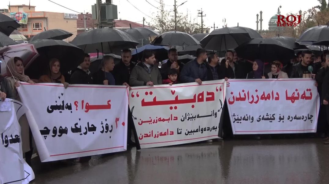 خۆپیشاندانى سەرتاسەریی مامۆستایان دەستی پێ کرد