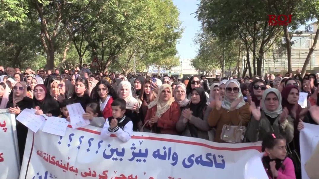 خۆپیشاندانى سەرتاسەریی مامۆستایان دەستی پێ کرد