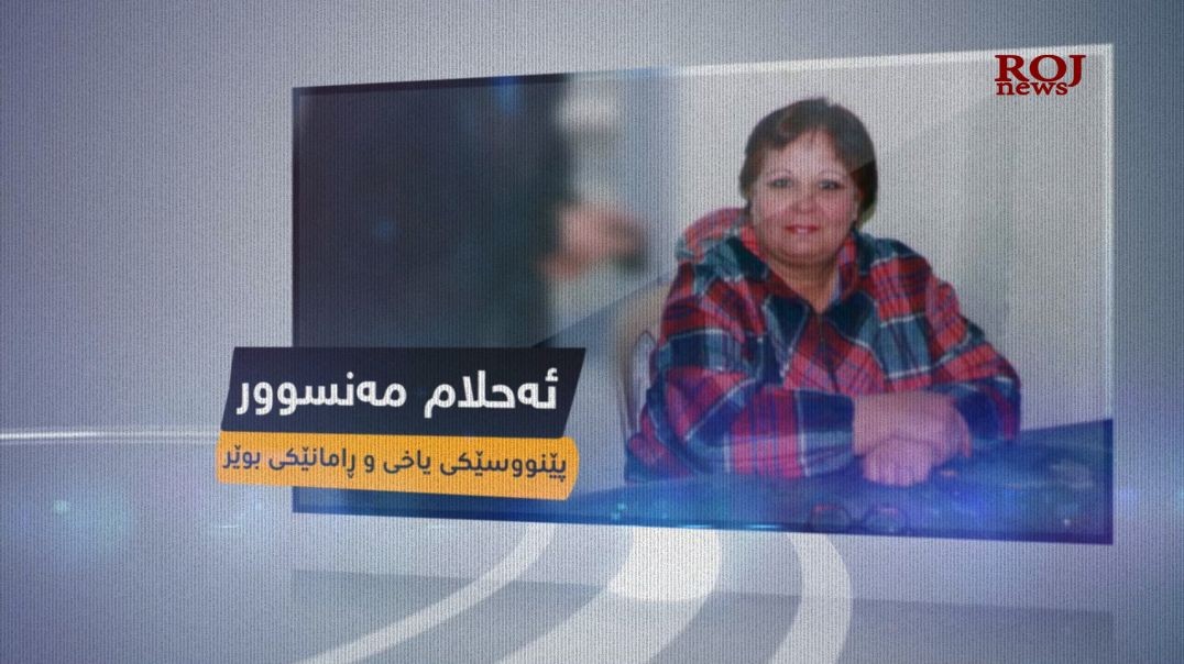 ئەحلام مەنسوور؛ پێنووسێکی یاخی و ڕامانێکی بوێر