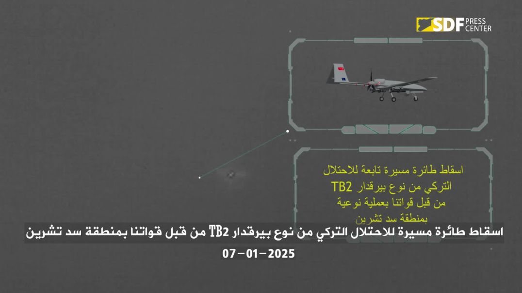 قەسەدە دیمەنی خستنەخوارەوەی فڕۆکە تورکییەکەی بڵاو کردەوە