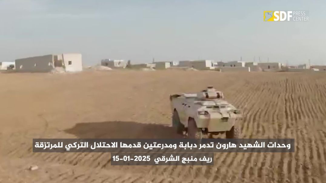 Martyr Haroun Units Ops