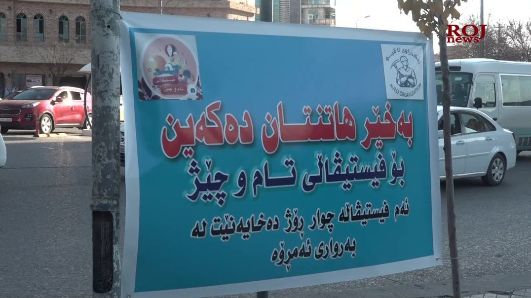 لە سلێمانی ڤێستیڤاڵێك بۆ پیشاندانی تواناكانی ژنان بەڕێوەچوو