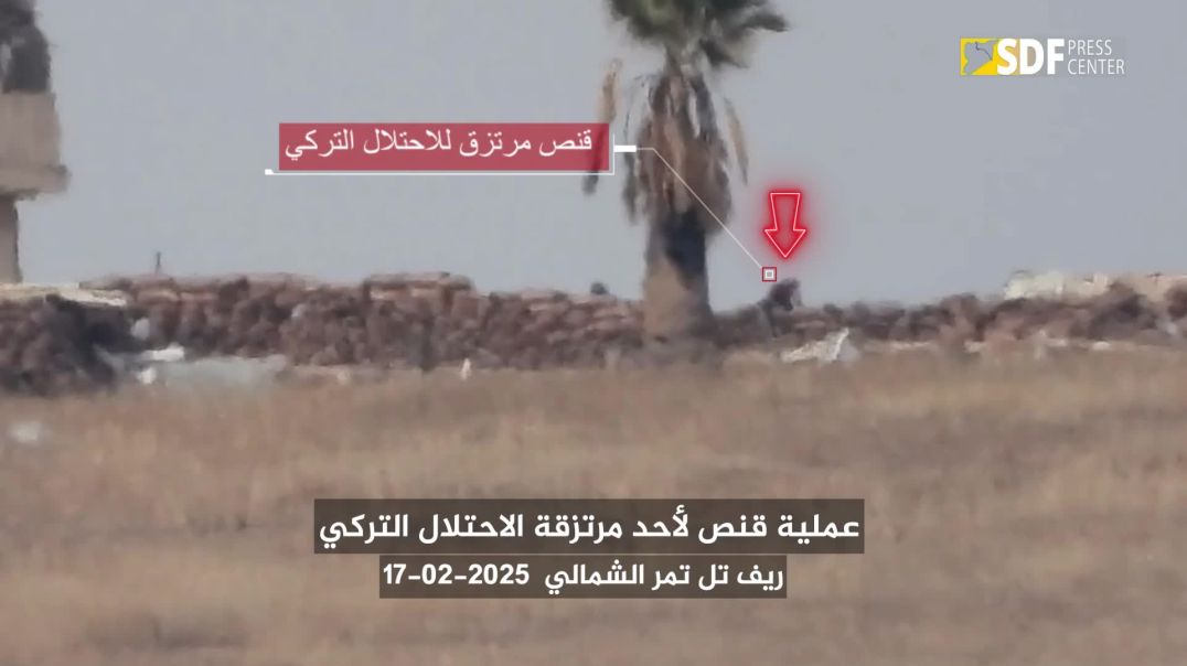 عملية_قنص_لأحد_مرتزقة_الاحتلال_التركي