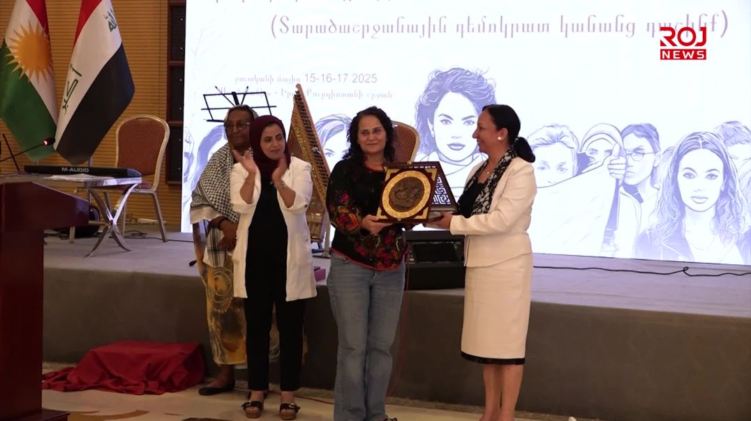 یەکەمین کۆنگرەی هاوپەیمانی ژنانی دیموکراتیکی هەرێمیی کۆتایی هات