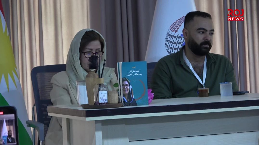پەرتووکی “کلوەبەفرەکان پەنجەکانم ناتەزێنن” لە هەڵەبجە بڵاوکرایەوە