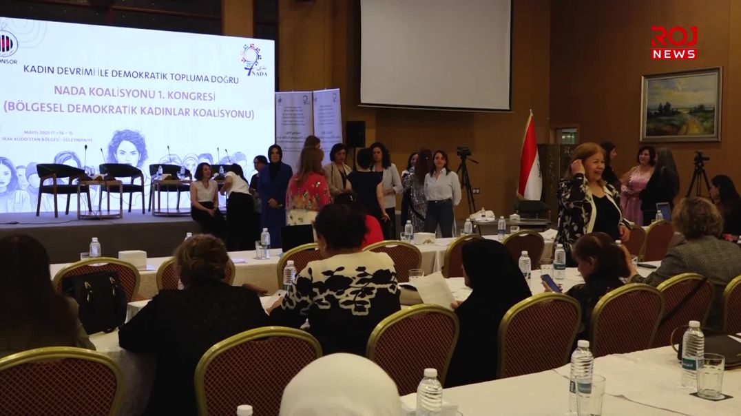 کۆنگرەی هاوپەیمانی ژنانی دیموکراتیکی هەرێمی لە دووەمین ڕۆژیدا دەستی پێکرد