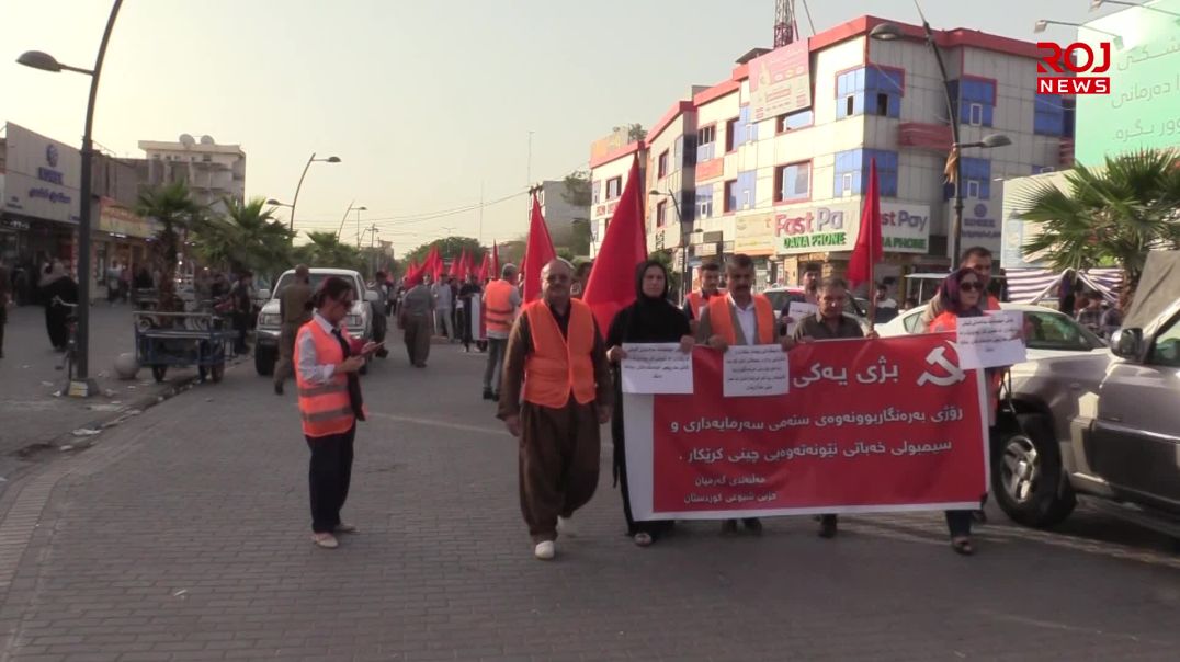 بە ڕێپێوان ١ـی ئایار لە گەرمیان پیرۆز کرا