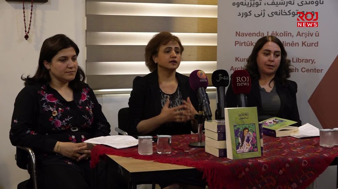 لە شاری سلێمانی کۆڕێکی ناساندن بۆ پەرتووکی "ژنۆلۆژی باشوور" ئەنجامدرا