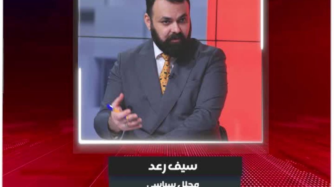 سيف رعد