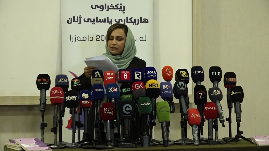 ساڵی ڕابردوو لە هەرێم ١٣ هەزار و ١٧ سکاڵای توندوتیژی خێزانی تۆمارکراوە