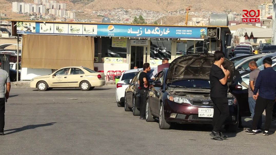 بێمووچەیی بازاڕی کڕین و فڕۆشتنی ئۆتۆمبێلی لە دهۆک لاواز کردووە