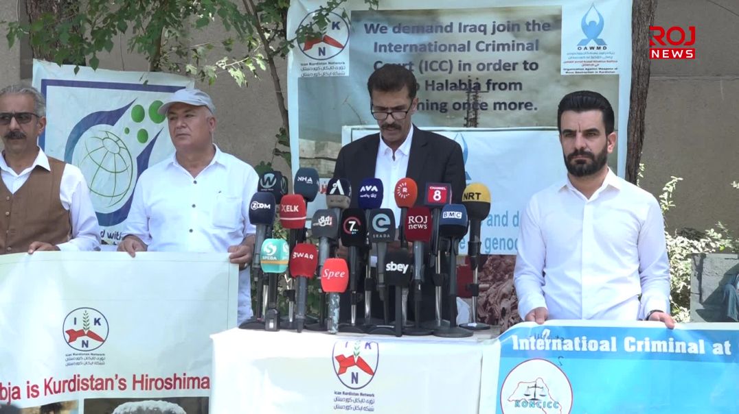 لە ساڵڕۆژی ڕاگەیاندنی دادگای تاوانی نێودەوڵەتی چەند داواكارییەك خرایەڕوو