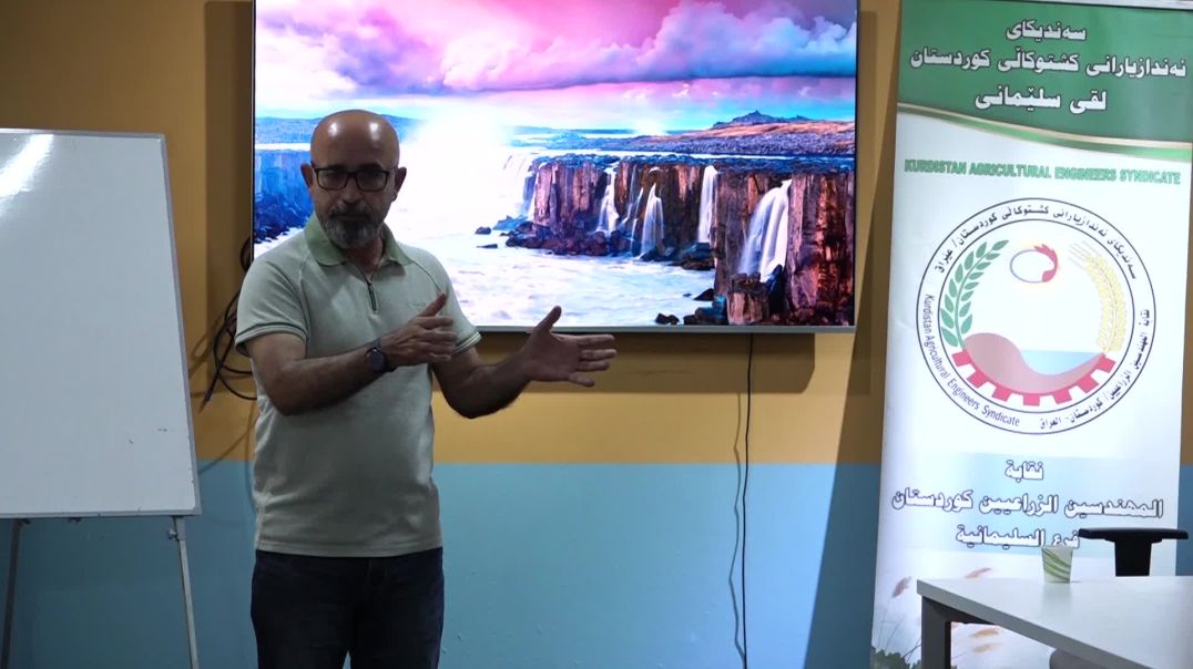 مێزگردێک لەبارەی ڕۆڵی میدیا و گۆڕانکاری کەشوهەوا بەڕێوەچوو
