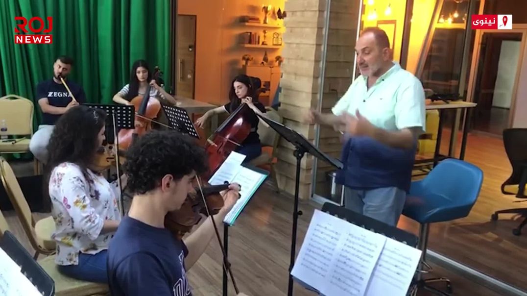 الفرقة الموسيقية