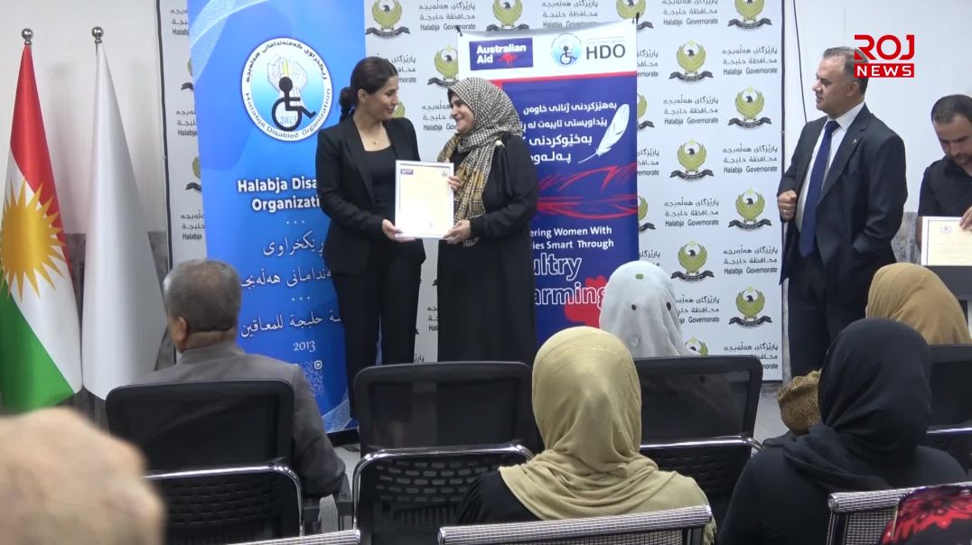 ‌لە هەڵەبجە ژنانى خاوه‌ن پێداویستى تایبه‌ت كران به‌ خاوه‌نی پڕۆژه‌ى خۆیان