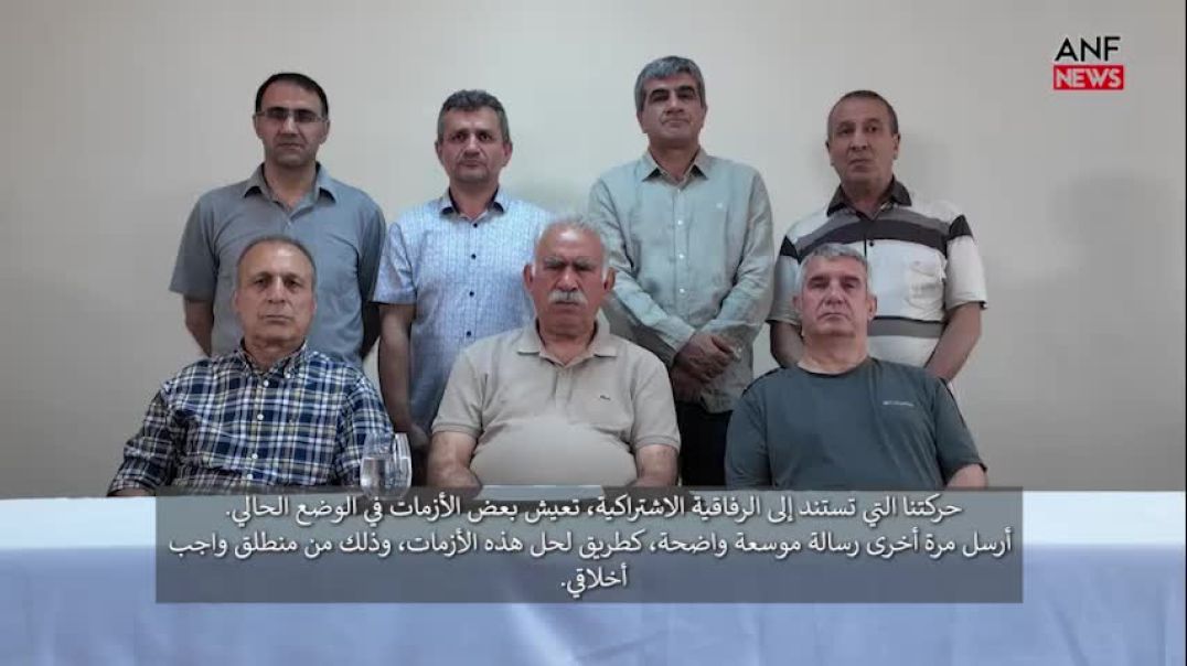 20250709072957_2025-07-09-imrali-onder-apo-ve-diger-arkadaslar-mesaj-erebi-altyazi-1