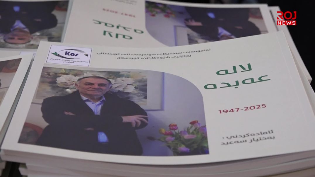 لە سلێمانی چلەی ماتەمینی لالە عەبدە بەڕێوەچوو