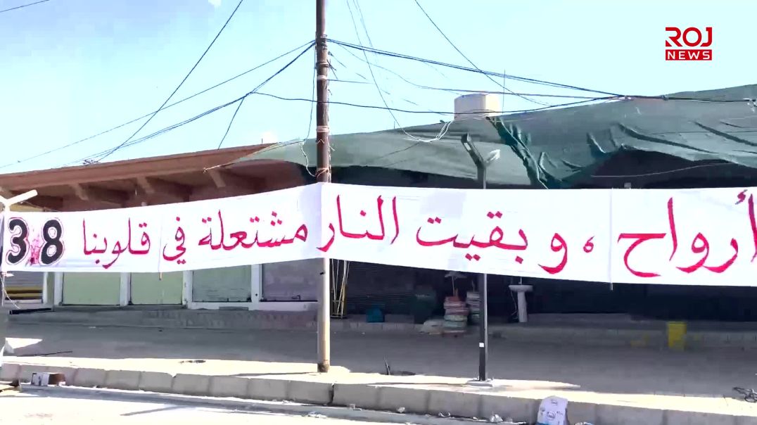 Kolanên Şengalê di nava bêdengî û xemgîniyê dene