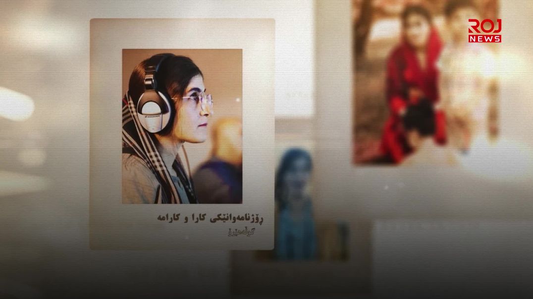 شەهیدان گوڵستان تارا و هێرۆ بەهادین لە دایکبوونەوەیەکی تری هەقیقەتن