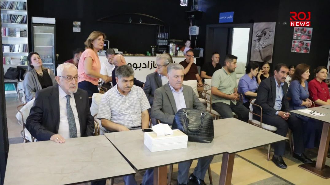 مەڕاسیمی ناساندن و بڵاوکردنەوەی پەرتووکێک دەربارەی ڕۆژئاوا بەڕێوەچوو
