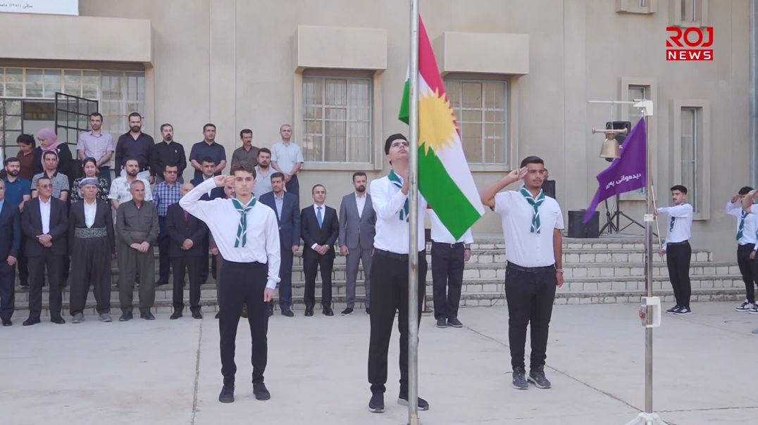 زەنگی دەستپێکردنی پرۆسەی خوێندنی ئەمساڵ لێدرا
