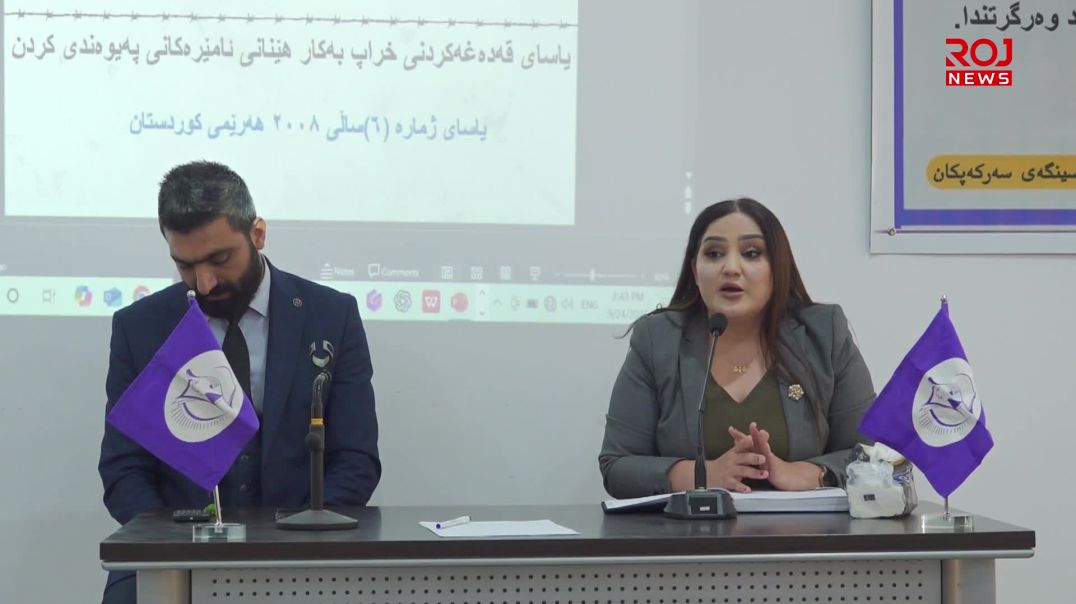 لە ڕانیە سیمینارێک بۆ هۆشیارکردنەوەی ژنان لە توندوتیژی بەڕێوەچوو