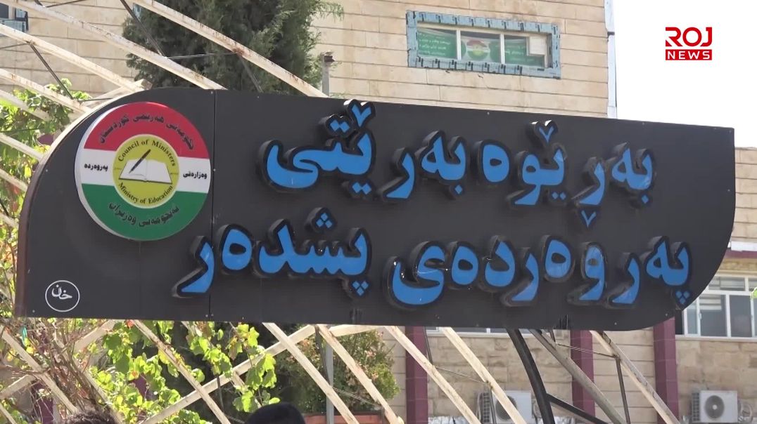 “ئەگەر کێشەی مووچە چارەسەر نەکرێت ئەوا لەسەرجەم شارەکان خۆپیشاندان دەستپێدەکەینەوە”