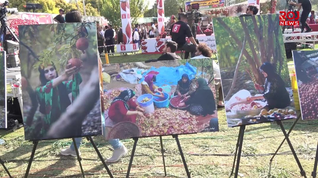 پێشانگاى فۆتۆگرافى ههنار و بهرههمهكانى كرایهوه