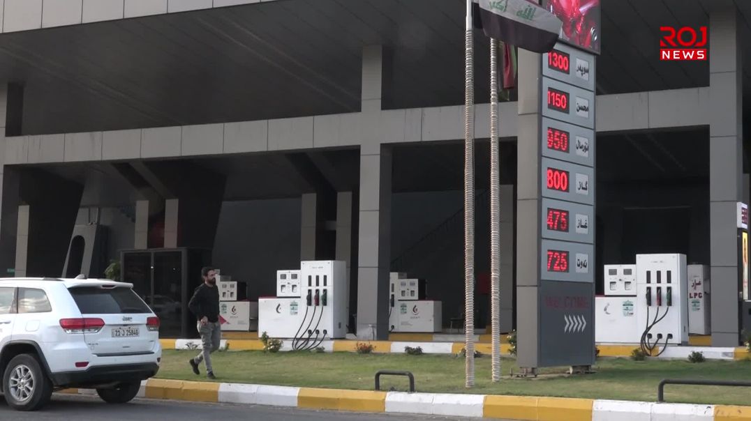 گرانبوونی سووتەمەنی کاریگەری ڕاستەوخۆی لەسەر هاوڵاتیان درووستکردووە