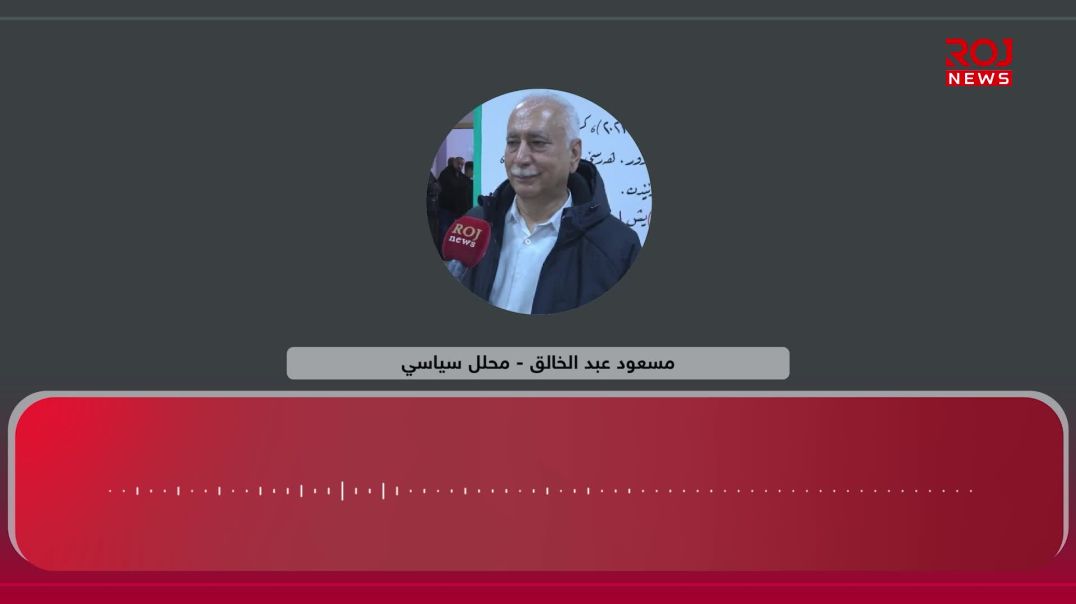 مسعود عبد الخالق محلل سياسي