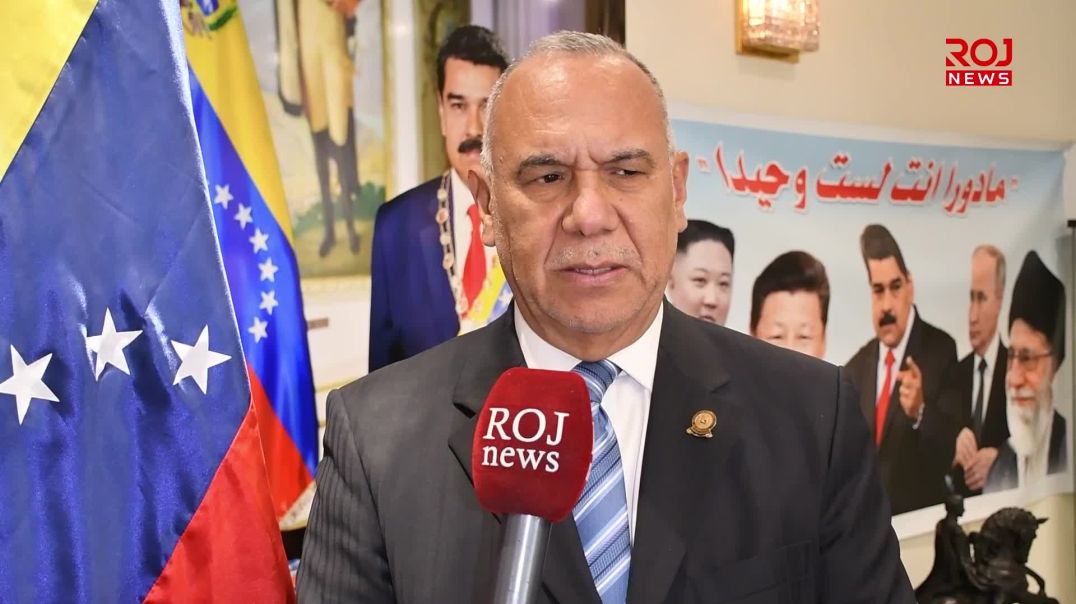 السفير الفنزويلي لدى العراق يكشف لـ"روج نيوز" هدف التحشيد العسكري الأميركي في الكاريبي‎