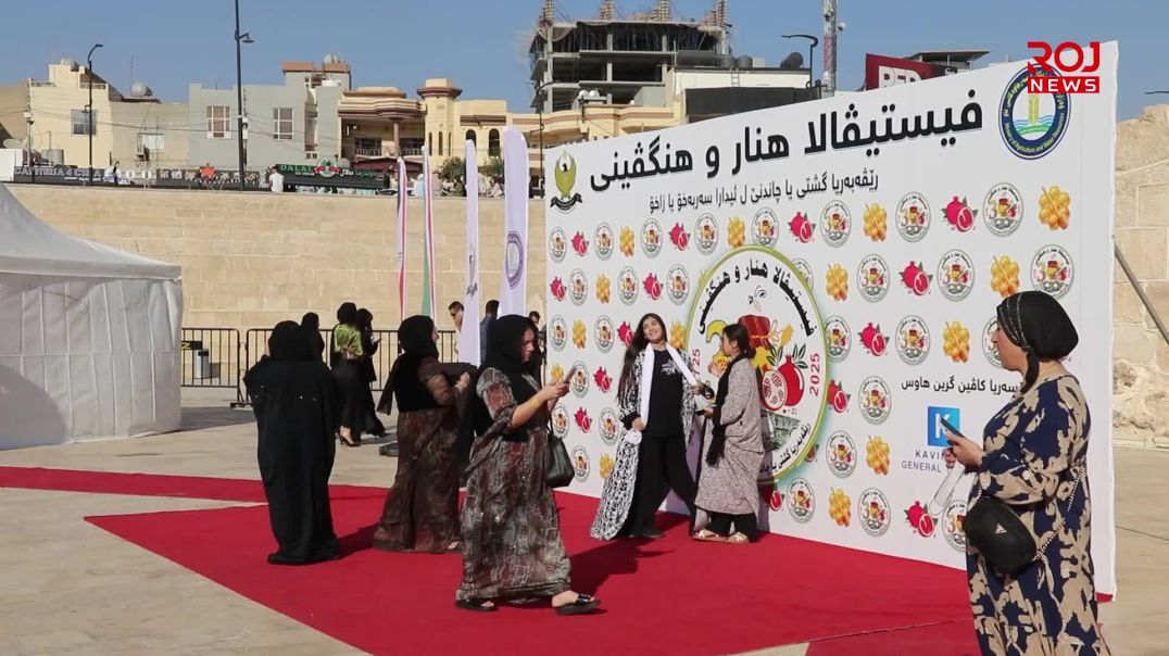 سێیەمین فیستیڤاڵی ھەنار و ھەنگوین لە زاخۆ بەڕێوەچوو
