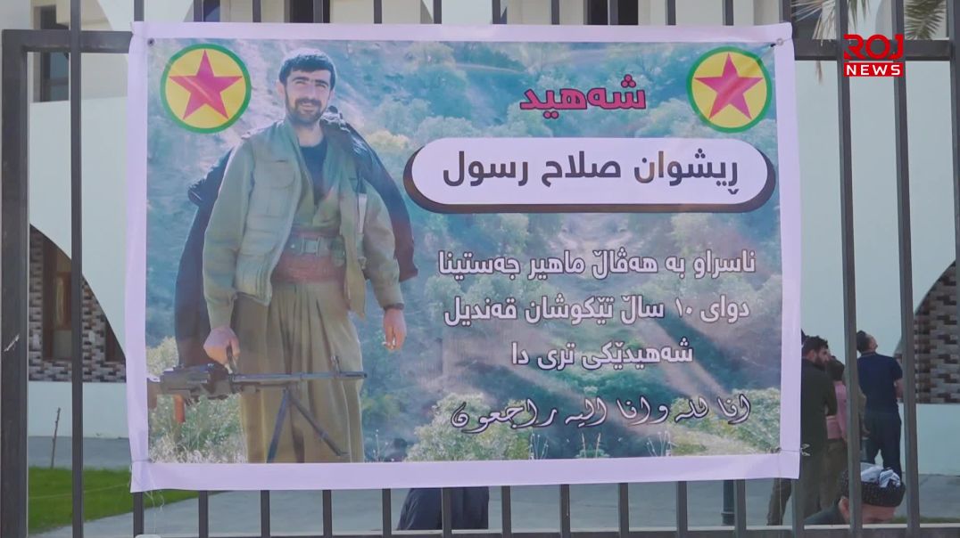 مەراسیمی پرسەی شەهید