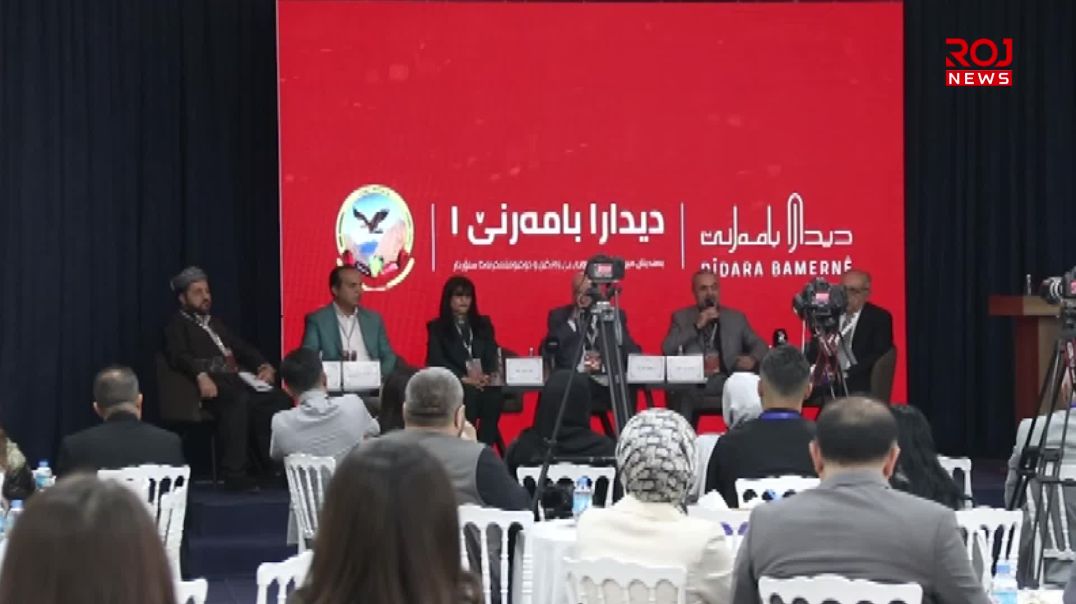 دیداری بامەڕنێ لێکۆڵەرانی هەر چوار بەشی کوردستانی کۆکردەوە