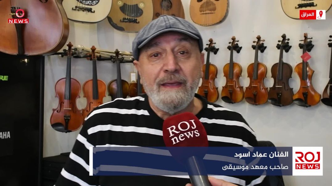 عازف موسيقي